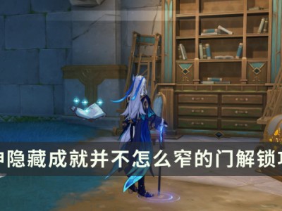 元气骑士不打不相识成就如何解锁，元气骑士不打不相识成就如何解锁?