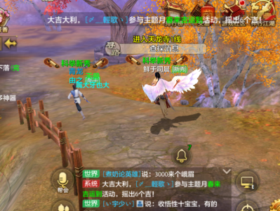 天龙八部手游免费礼包(天龙八部手游免费礼包码)