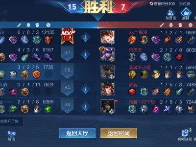 有卧龙的地方必有凤雏游戏攻略_手游下载