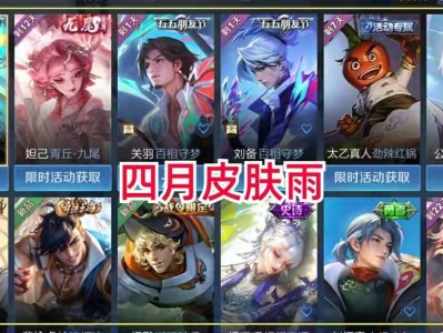 【资讯】4月份10款新皮肤，评价最好的三款皮肤，都比妲己新皮肤有游戏攻略_手游下载