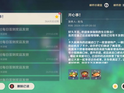 【交流】托马生日快乐游戏攻略_手游下载