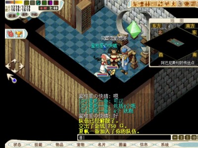 魔力宝贝传教转巫师技能，魔力宝贝怀旧巫师学什么技能