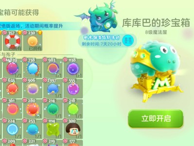 泳圈终于刷到了游戏攻略_手游下载