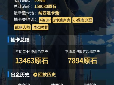 前天一个十连送草神，昨天又送甘雨游戏攻略_手游下载