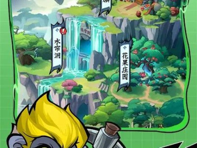 【手游推荐】天命小妖_v1.0.3游戏攻略_手游下载