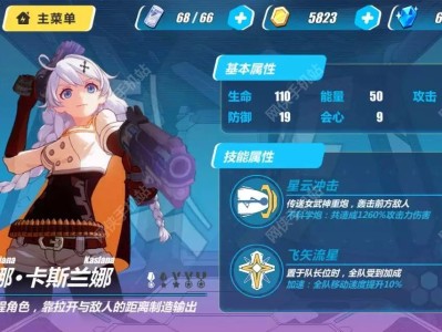 崩坏3rd最新主线全剧情(崩坏3主线一共多少章2021)