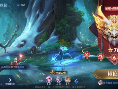 不c但稳🌚🌚游戏攻略_手游下载