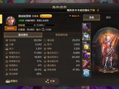 零充豹子头肝帝。游戏攻略_手游下载