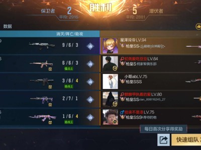【闲聊】队友真的太气了游戏攻略_手游下载