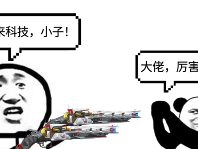 【资讯】体验服快车：未来纪元科技结晶，双管猎枪-未来    转载游戏攻略_手游下载