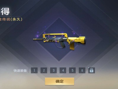【闲聊】又获得一把游戏攻略_手游下载