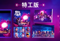 【端游推荐】霓虹入侵者 v1.1.1615 豪华中文版游戏攻略_手游下载