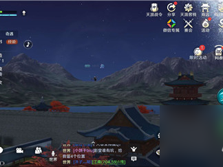 天涯明月刀手游新区开服时间2022_天涯明月刀手游新区开服时间2023年9月