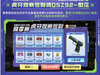 【资讯】WE遭遇R.LGD能否力克强敌，双E大战谁将笑到最后？游戏攻略_手游下载