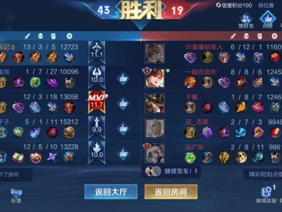 我这算什么水平？游戏攻略_手游下载