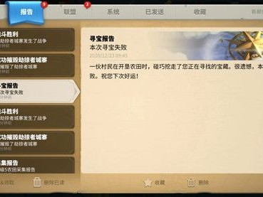关于万国觉醒兑换码永久2022年3月的信息