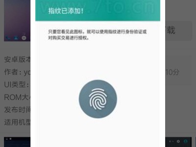 乐视2 AOSP原生系统 指纹红外 分屏模式 稳定流畅游戏攻略_手游下载