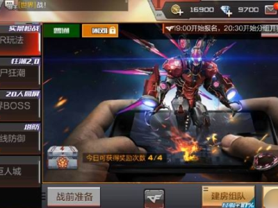穿越火线单机版破解版在哪里下载，穿越火线单机版破解版最新版本下载