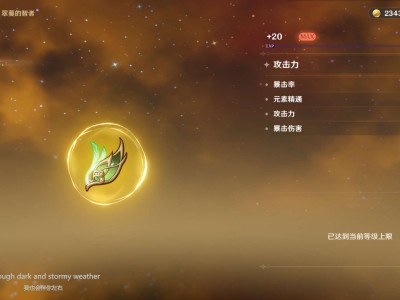 【交流】终于不寄了游戏攻略_手游下载