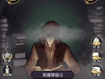 【游戏推荐】诡秘重开模拟器(1.3)免广告获奖励且次数不减反增游戏攻略_手游下载
