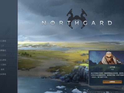 【手游推荐】北境之地v2.1.6全dlc完整版游戏攻略_手游下载