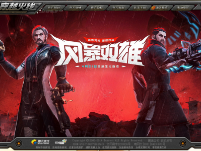 掌上穿越火线历史版本下载(掌上穿越火线老版本2019下载)