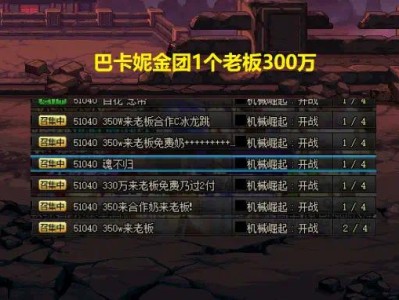 【新游快爆】现阶段比较火的几个副本，无非就是巴卡尔、次元回廊、以游戏攻略_手游下载