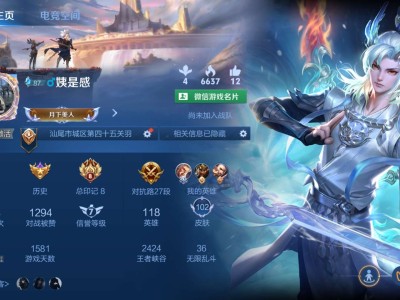 有一起玩的小姐姐吗（微信区）游戏攻略_手游下载