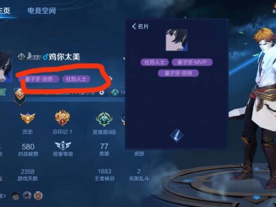 名片怎么打开游戏攻略_手游下载