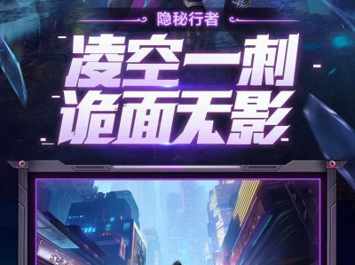 【资讯】 隐秘行者游戏攻略_手游下载