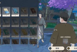 【交流】稻妻委托小说系列，完结撒花游戏攻略_手游下载