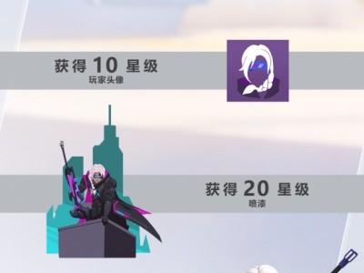 守望先锋2021夏日运动会活动时间的简单介绍