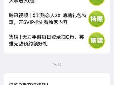 【闲聊】400出了自选卡游戏攻略_手游下载