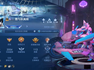 找个战队，有没有收人的游戏攻略_手游下载