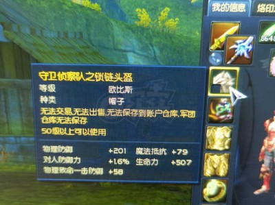 永恒之塔怀旧服2.0烙印任务(永恒之塔怀旧服20烙印任务怎么做)