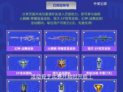 抽击杀图标了游戏攻略_手游下载