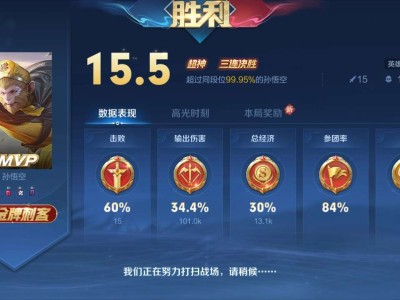 QQ区找游戏搭子游戏攻略_手游下载