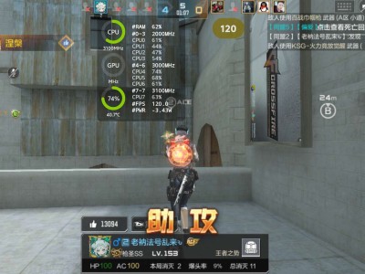 IQOOZ8让cpu8核全开玩这游戏还是挺强的。游戏攻略_手游下载
