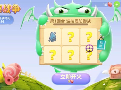【闲聊】9.3w糖就这点东西砸了三个多小时游戏攻略_手游下载