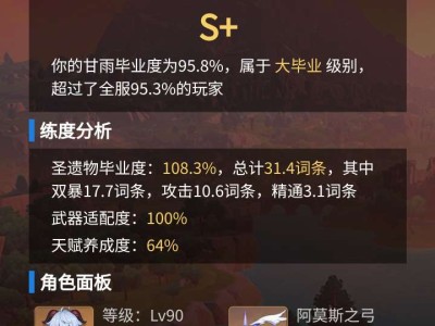 [交流]双喜临门游戏攻略_手游下载