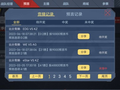 【闲聊】该死的赏金令预言。游戏攻略_手游下载