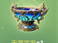 【游戏攻略】《永劫无间》无常宝鉴奖励汇总游戏攻略_手游下载