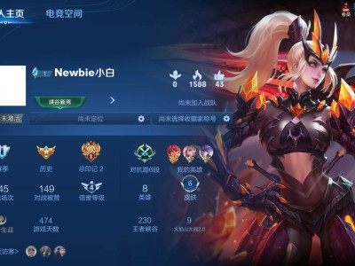 来一起排位(铂金)游戏攻略_手游下载