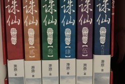 诛仙小说大结局(诛仙小说大结局到底是怎样的)