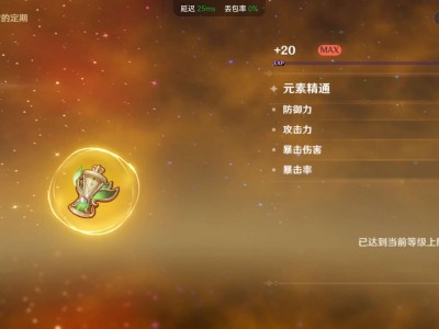 【交流】恨欲狂啊，好不容易出个精通沙漏寄了游戏攻略_手游下载