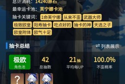 【交流】看来老米对我小号还是友好的游戏攻略_手游下载