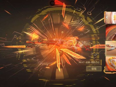 【资讯】绝影之心夺宝爆料，甄梦携孟德终极皮肤降临！游戏攻略_手游下载