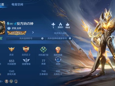 q区找个上分搭子游戏攻略_手游下载