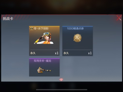 回归了😞😞游戏攻略_手游下载