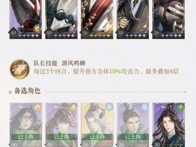 【游戏攻略】《代号鸢》前期关卡配置推荐游戏攻略_手游下载